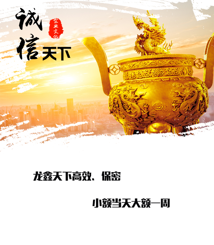 海林要债公司